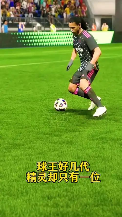 固的结构而