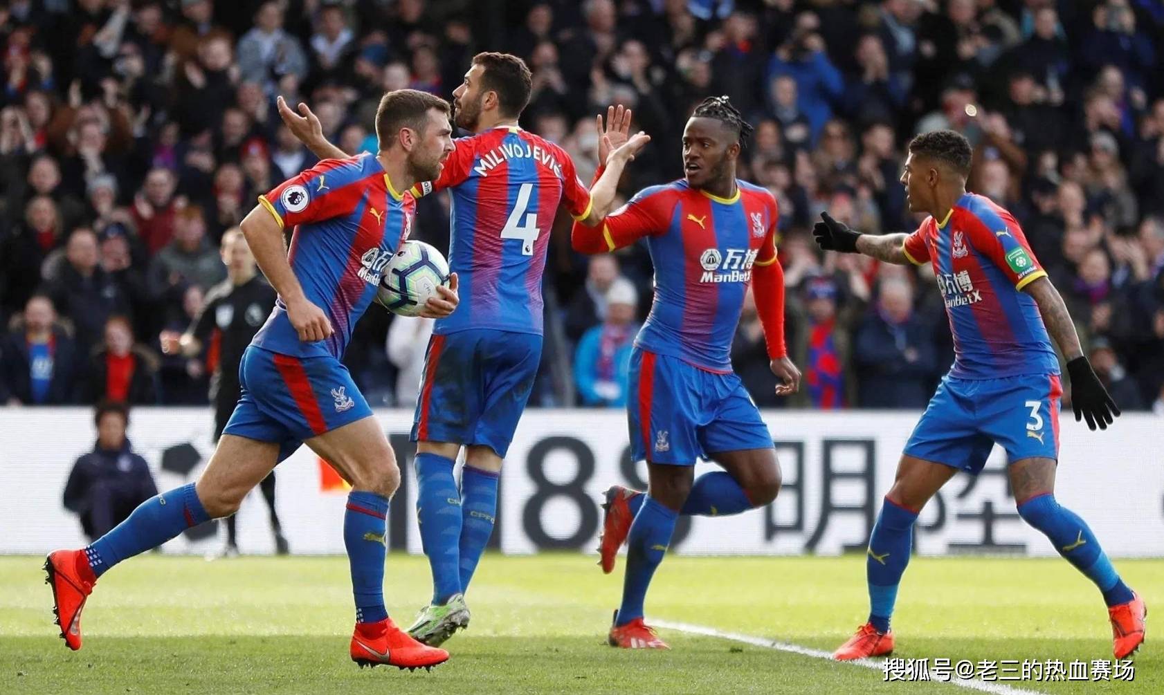 的防守体系 的防守体系